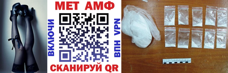 Amphetamine 97%  где найти   Анива 