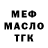 МЕТАДОН мёд wabash