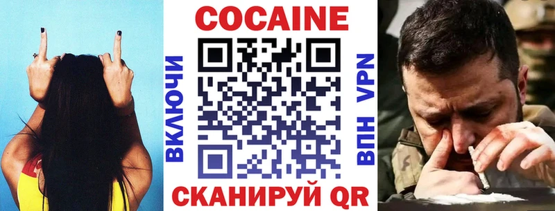 hydra зеркало  Анива  Cocaine Эквадор  наркотики 