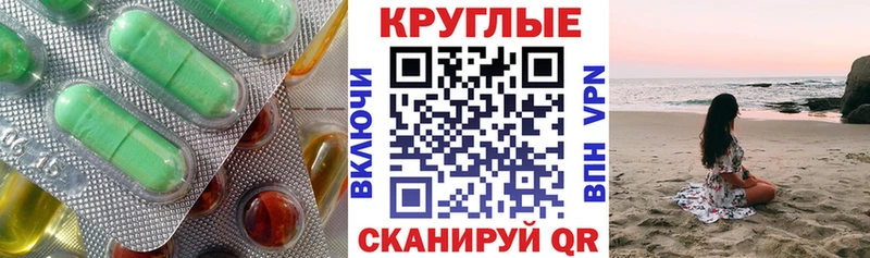 Экстази DUBAI  Анива 