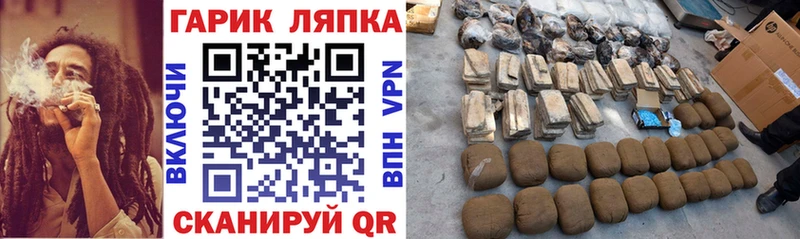 ГАШ Cannabis  Анива 