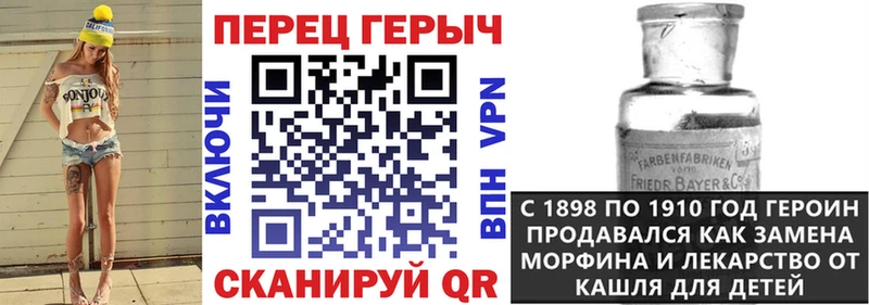 ГЕРОИН Афган Анива