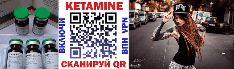 это Telegram Анива Кетамин ketamine