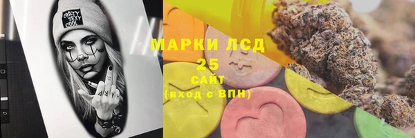 тгк Алексеевка