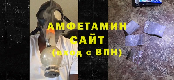 ALPHA PVP Алзамай