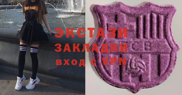 ALPHA PVP Алзамай