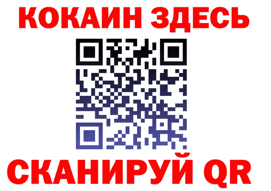 А ПВП Соль зеркало это ссылка на мегу Анива