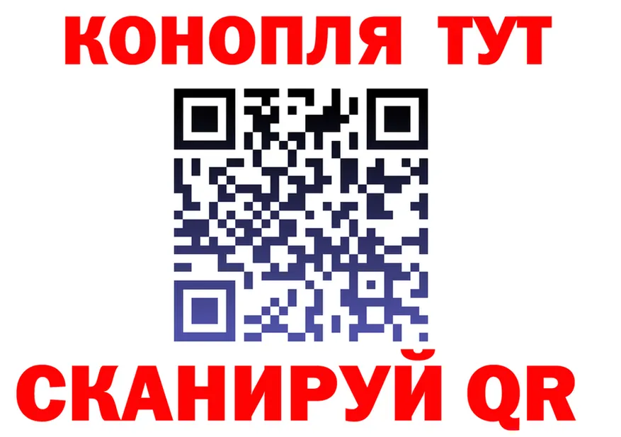 Cannafood марихуана маркетплейс shop omg Анива