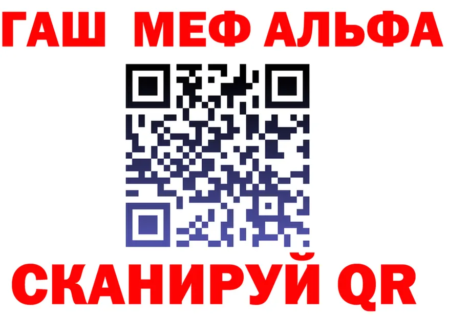 Кокаин Fish Scale зеркало shop mega Анива