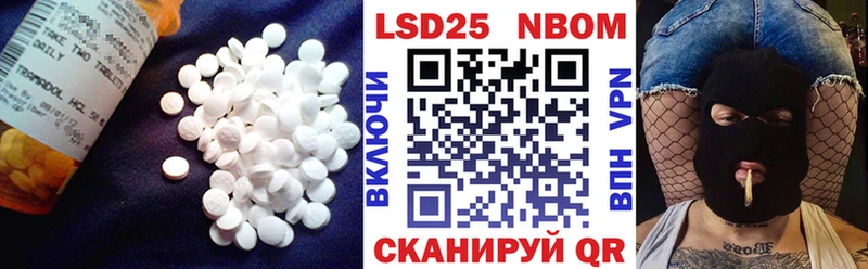 где купить наркоту  Анива  Лсд 25 экстази ecstasy 