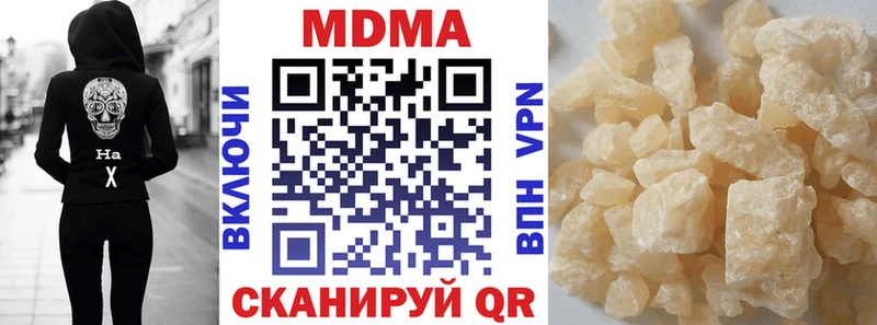 МДМА молли  Анива 