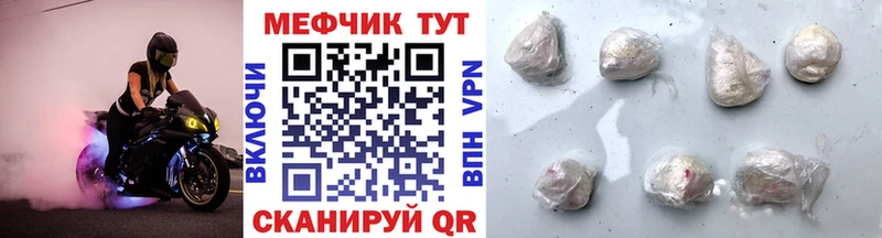 наркота Анива Меф мука