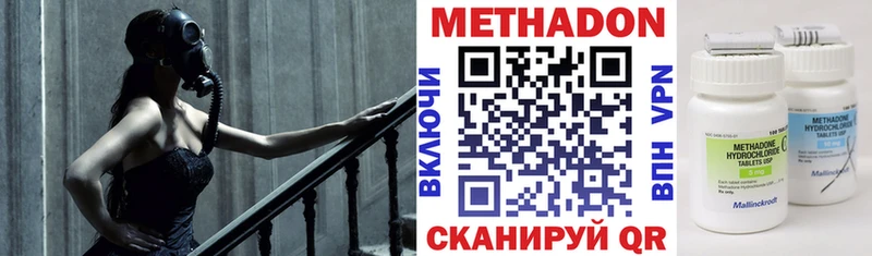 цены   Анива  Метадон VHQ 