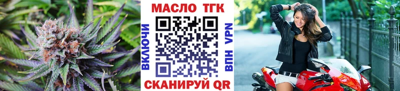 наркота  Анива  Дистиллят ТГК Wax 